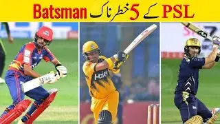 Top 5 PSL Dangerous Batsman || Babar Azam || Cricket Huz