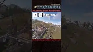 Как летать на миникоптере в RUST - небольшой гайд по управлению.