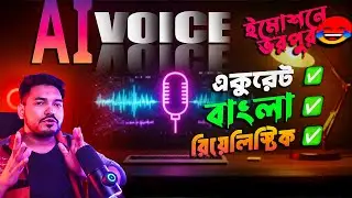 STOP Paying ElevenLabs🚫100% Free AI Voice Generator🔥ElevenLabs Alternative Bangla Text to Speech