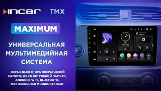 Обзор магнитолы Incar MAXIMUM - Головное устройство со встроенным 8-канальным процессором TMX-7710-6