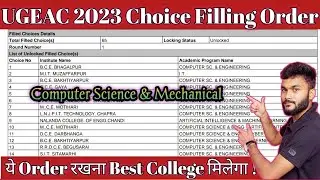 UGEAC 2023 Choice Filling order Computer Science Branch and Mechanical Engineering |Mech & CSE order