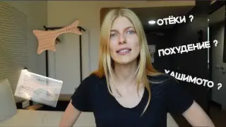 Как я пришла к созданию гуаши для тела LEAV BODY TOOL. Мой личный опыт использования.