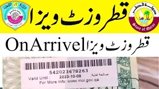 Qatar Visa for Pakistani 2024🇶🇦 | How to get Qatar Visa On Arrival In 2024 🌴| Visa Requirements🇶🇦