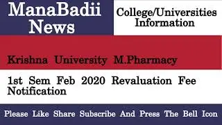 Krishna University M Pharmacy 1st Sem Feb 2020 Revaluation Fee Notification