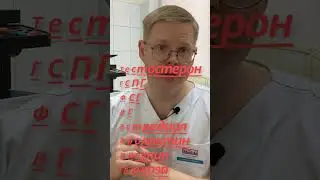 Зачем посещать уролога с 0 до 18 лет? / Доктор Черепанов 