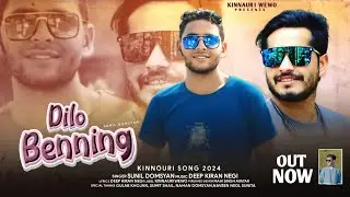 DILO BENNING : Latest Kinnauri Song 2024 | Sunil Domsan x Deep Kiran Negi | Kinnauri WEWO