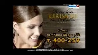 Россия 1 Вести Омск 15 дек 2014 1