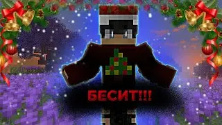 Топ 5 вещей которые бесят игроков МайнСкар!