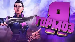 Я тормоз - (Valorant)