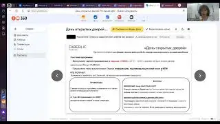 17 ноября 2023 г.
