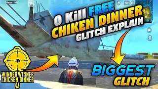 😍 Free Chicken Dinner Glitch 2021 | 0 Kill Chicken Dinner Glitch Pubg Lite | Pubg Lite New Glitch