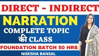 Direct and Indirect Speech | Narration  | English Grammar  | Direct Indirect Speech | Nimisha Bansal