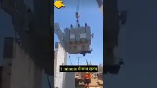 Work Done in 1 mint #road #shorts #shortvideo #safety #crane #job #electrical  #viralvideo #machine