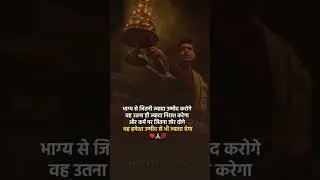 🔥🔥 True Lines of bhagwat Geeta updesh 🔥🔥🔥#bhagavadgita