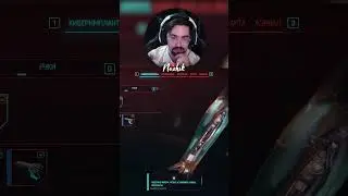 Эта новая система прокачки предметов / Cyberpunk 2077 