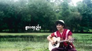 နွားလှည်း