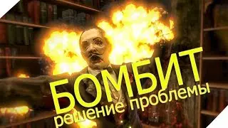 Что делать если нет звука в Bioshock ?