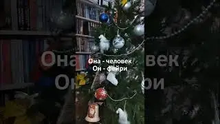 Необычные книжные пары