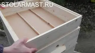 Нуклеус на 3 отделения по 3 рамки