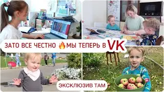 🤩 МАША В ЛУЖЕ😂МЫ В ВКОНТАКТЕ🤩НЕОБЫЧНЫЙ СУВЕНИР🔥УРОКИ 24 ЧАСА