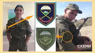 «Давай там украинских баб насилуй»   «Схеми» ідентифікували військового РФ з дружиною з плівок СБУ