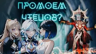 АД ИЛИ ПРОХОДИМО? 12 БЕЗДНА 4.7 ГАЙД | ПРОХОЖДЕНИЕ 9* | GENSHIN IMPACT