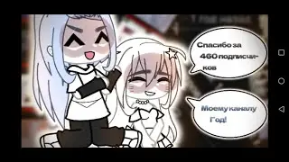 ❕||. . Спасибо вам большое !!  [🎊]