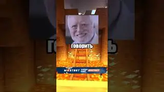 объясни попроще 3 |  Инфляция и дефляция (FAKE SITUATION)