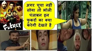 Bholi Punjaban ka mast scene | Fukrey Comedy Scene  #comedy #hindimovie IN