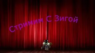 [СТРИМ]Стримими с Зигой по Applied Energistics 2