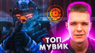 НЕВЕРОЯТНЫЙ МОНТАЖ по Warface - Жёсткий эдит по СКИЛЛУ!