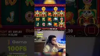 Заносы недели • Fat Panda • Занос Х2600 • Занос Булыч  