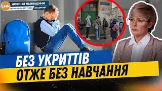 Навчання буде? | Досвід та приклад.Пустомити і Самбір | Яких чеченців стріляв Татаров?