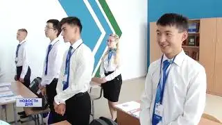 ОТКРЫТИЕ 