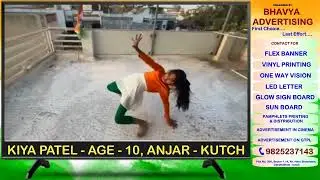 KIYA PATEL | DANCE  COMPETITION | HUM BHARATIYA | BHAVYA ADVERTISING |