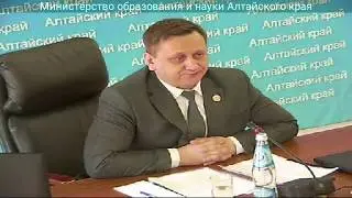 Селекторное совещание Минобрнауки АК с МОУО 25.03.2020