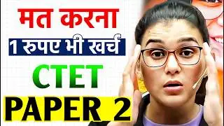 ctet PAPER 2 sst , science & maths FREE PREPARATION, how?? 😁 by Himanshi Singh 