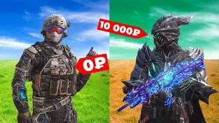 Как БЕСПЛАТНО получить СКИНЫ в call of duty mobile?