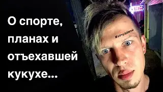 О спорте, съехавшей кукухе и планах на возвращение домой. День Бармена 2019 Южная Корея