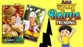 ganpati bappa editing video alight motion // ganpati bappa video editing alight motion new trending