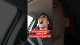 Что делать если влетел в яму 