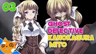 Ghost Detective Kanokagura Mito | Part 3 (Ending)