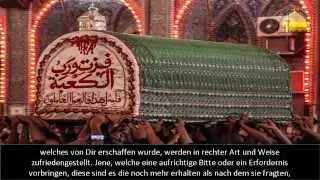 Ziyaret Ameenallah - Awlad Muslim [GER DUB]