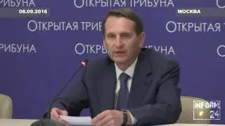 Заседание 