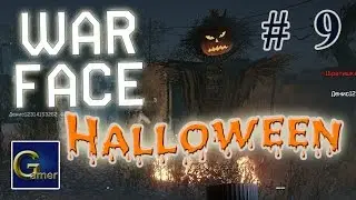 Warface Halloween
