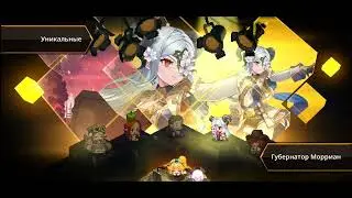 Guardian Tales призыв нового героя