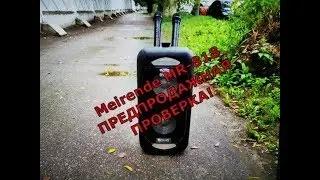 Лучшая Meirende MR 818 Предпродажная проверка для Азада из Одинцово!