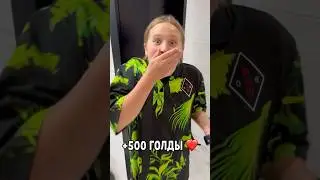 Попади в ЦЕЛЬ и получи ГОЛДУ в STANDOFF 2!