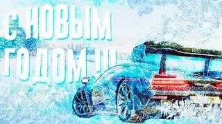 ПОЗДРАВЛЕНИЕ С НАСТУПАЮЩИМ 2022 ГОДОМ!!!