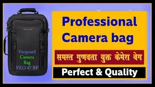 Camera bag for Photographers | Vanguard Veo 47 BF| Hindi/हिन्दी